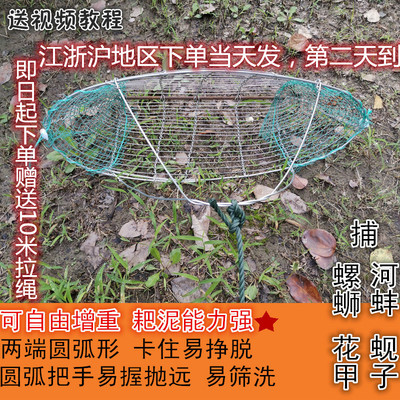 捕螺蛳田螺工具捞河蚌田螺网篮子户外捉螺丝花甲扒网抓蚬子神器