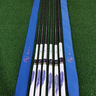 新品求壹鱼特作千川鲤羽毛版高碳素28调超轻硬竞技杆台钓竿钓鱼竿