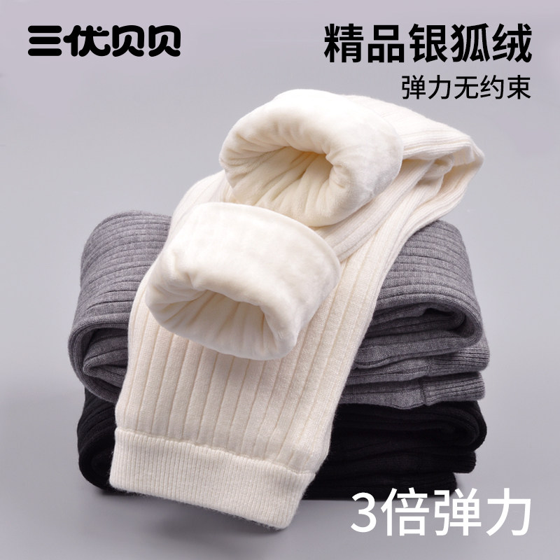 女童内搭裤冬加绒加厚白色外穿保暖裤棉裤大童毛线裤儿童冬装裤子