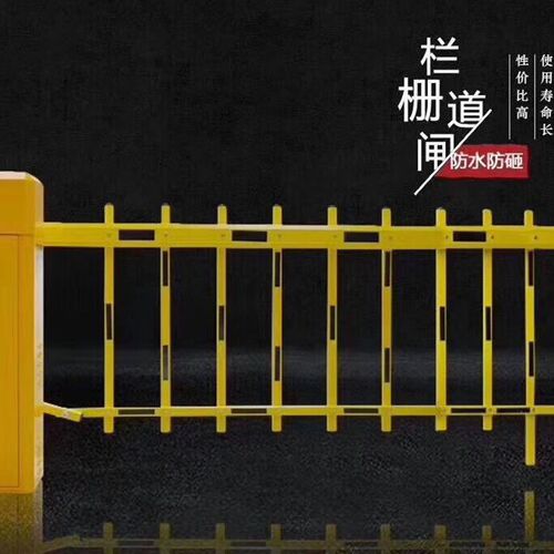 智能电动升降杆 单双层栅栏闸门 自动道闸机停车场门禁系统 拦车