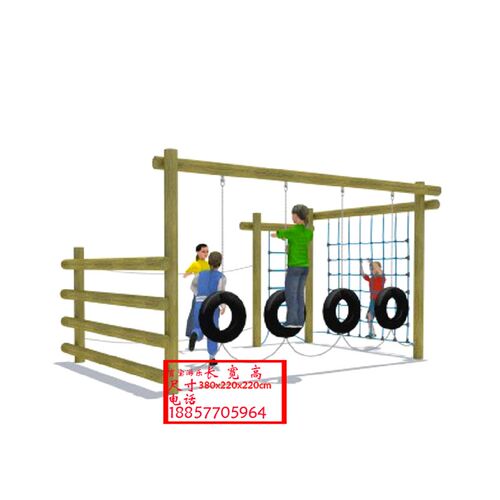 景区大型户外儿童游乐场设备木质滑梯设施室外攀爬荡桥钻洞组合