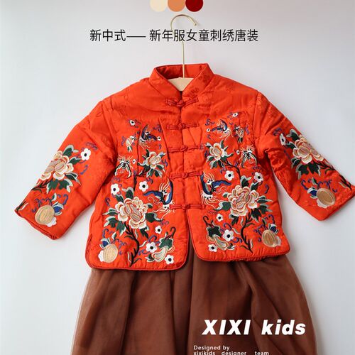 亲子装刺绣红中式唐装复古新年拜年宝宝夹棉外套男女童喜庆过年服