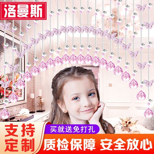 水晶帘风水珠帘隔断帘木门门帘帘隔断卫生间客厅珠链玄关卧室装饰