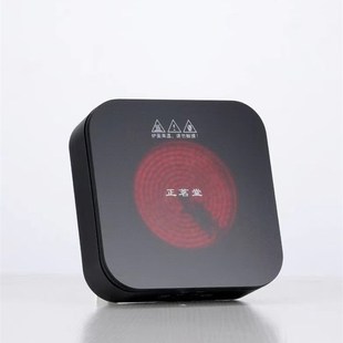 正茗堂大功率黑晶炉煮茶超薄小型迷你静音煮茶炉智能烧水泡泡茶炉