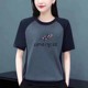 纯棉短袖 显瘦减龄上衣 中老年人大码 T恤女士中年妈妈夏装 2024新款