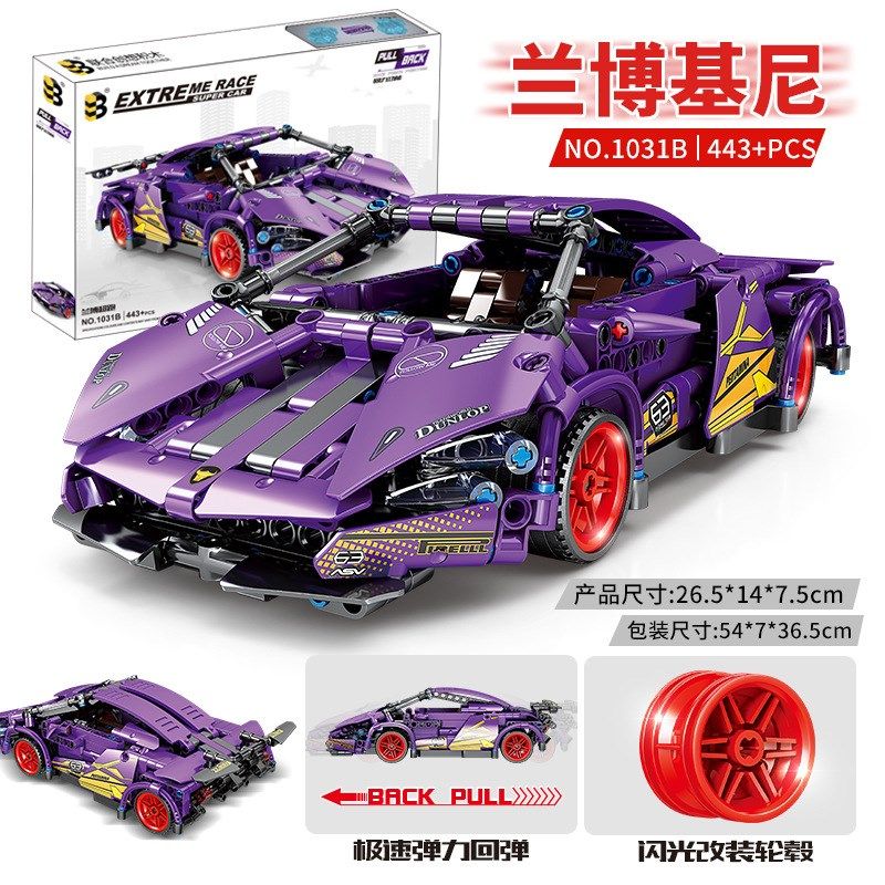 中国积木汽车跑车系列名车模型小颗粒拼装儿童男孩益智玩具礼物,玩具/童车/益智/积木/模型,普通塑料积木,淘宝优惠券,粉丝福利购,淘宝优惠卷