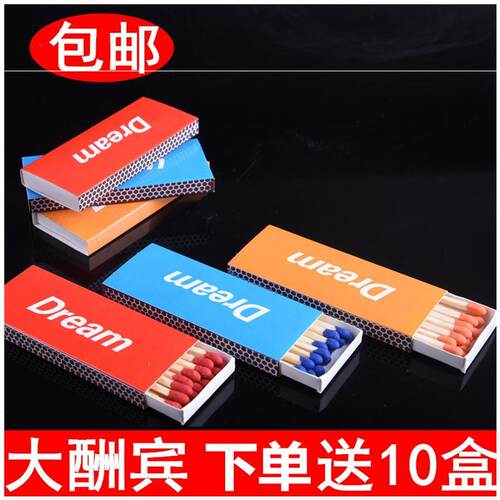 火紫 火柴 老式长火柴 加长火柴 老式 洋火火柴老式普通火财创意
