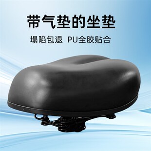 电动车坐垫电瓶车鞍座自行车座超软代驾车滑板车座通用内置气垫座