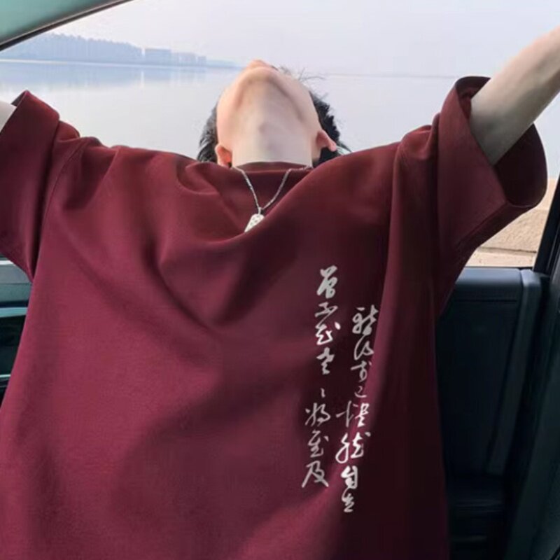 300斤大码男装新中式汉字印花短袖t恤男女夏季重磅纯棉宽松半截袖