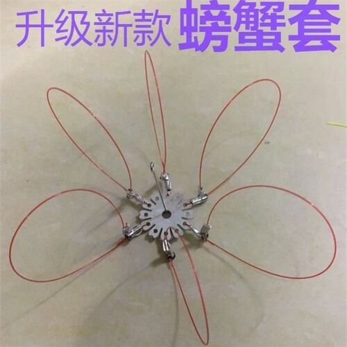 钓螃蟹套神器工具手工河蟹专用钩螃蟹钓螃蟹神器螃蟹套螃蟹圈套装