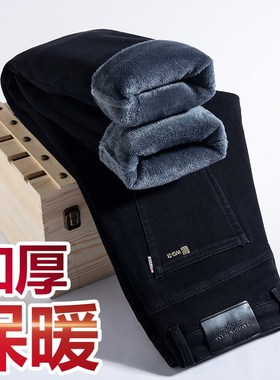冬季新塘高端黑色加绒加厚牛仔裤男直筒宽松休闲男裤保暖带绒长裤