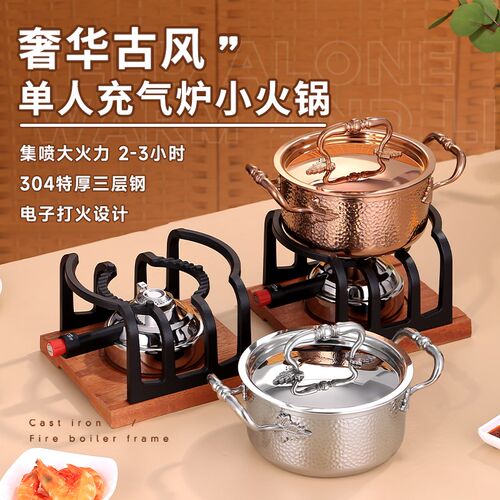304不锈钢火锅小火锅一人一锅三层钢小火锅电磁炉专用汤锅