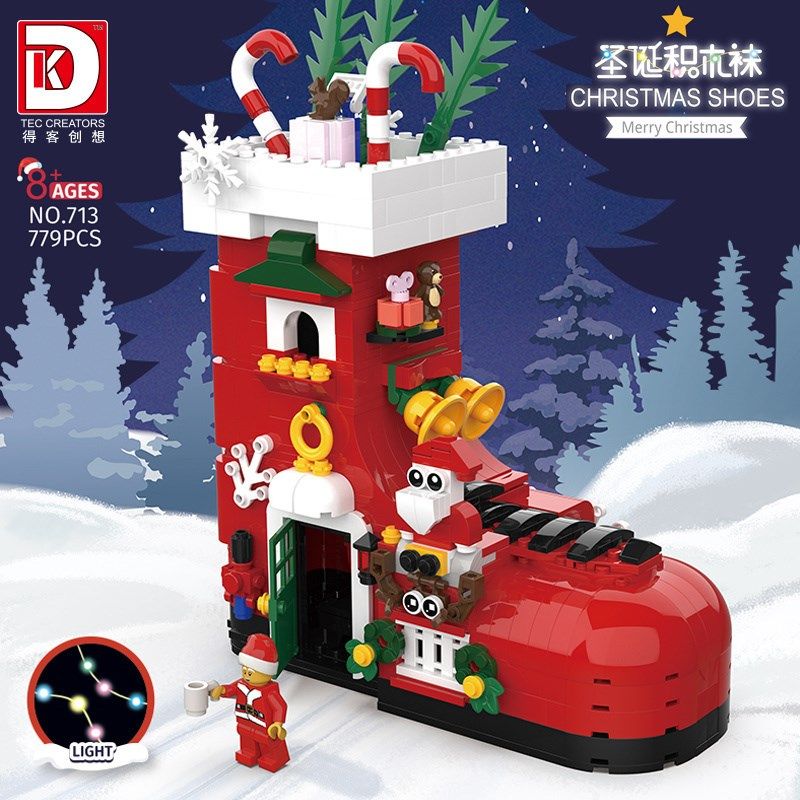 圣诞积木袜鞋子老人屋房子树儿童益智拼装玩具男女孩子节日礼物,玩具/童车/益智/积木/模型,普通塑料积木,淘宝优惠券,粉丝福利购,淘宝优惠卷