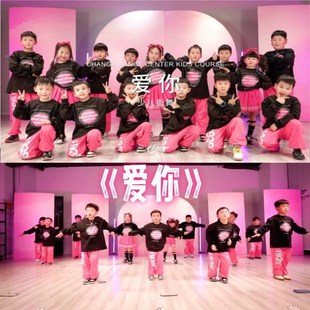 爱你舞蹈服装六一儿童节王心凌演出服青春活力秋架子鼓小学生表演