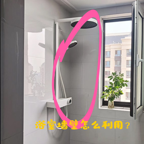 卫生间墙面也要用起来呀!!奶油风卫生间浴室壁挂浴巾毛巾置物架