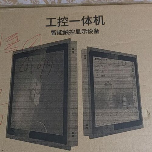 工业显示器15.6寸