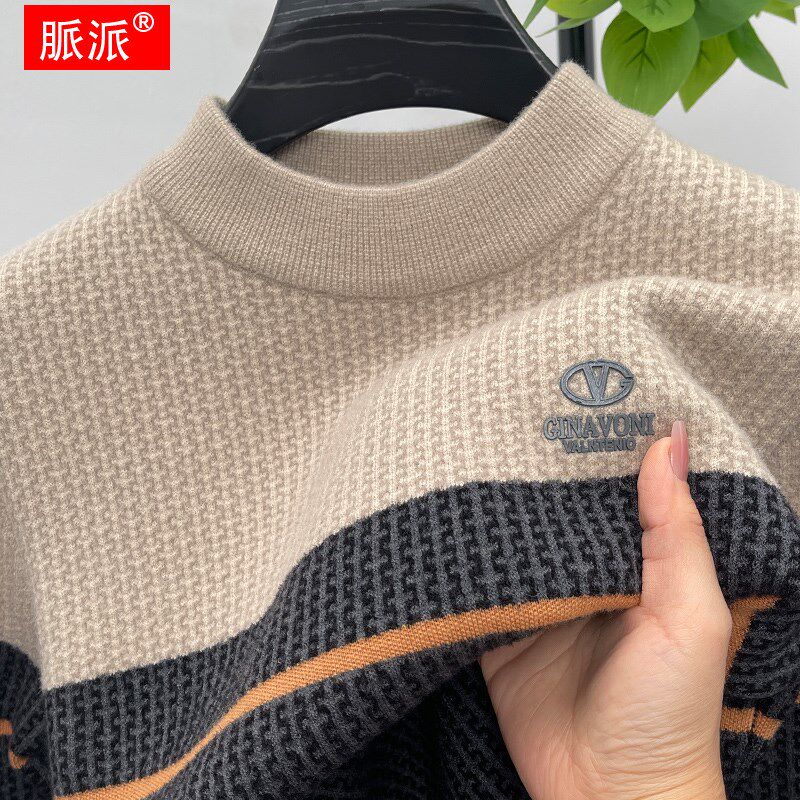一体绒半高领毛衣男士加厚保暖撞色针织衫冬季新款套头加绒打底衫