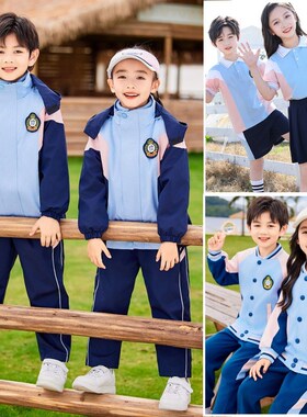 幼儿园园服班服四五七件套装春夏秋冬季小学生校服蓝色冲锋衣加厚