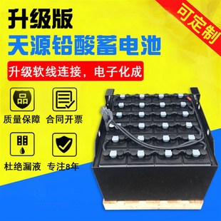 48v铅酸电池叉车蓄电池电动叉车电瓶24V叉车水电瓶蓄电池组80V