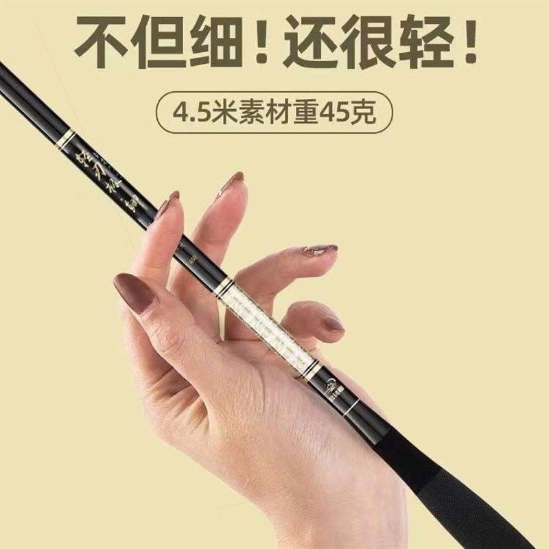 正品鲫鱼竿28调19调超轻超细超硬台钓竿碳素钓鱼竿手竿鲫鱼杆极细,户外/登山/野营/旅行用品,台钓竿,淘宝优惠券,粉丝福利购,淘宝优惠卷
