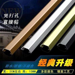 明线a地线下线槽并金属保护室内墙明装线槽美化不锈钢线槽电线管