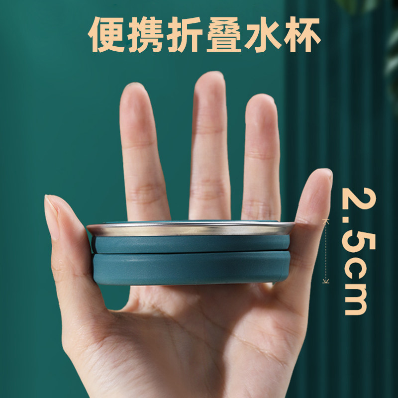 折叠水杯便携硅胶耐高温伸缩杯旅行漱口杯户外旅游可折叠杯压缩杯,户外/登山/野营/旅行用品,水杯,淘宝优惠券,粉丝福利购,淘宝优惠卷