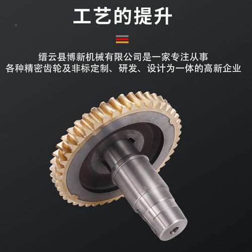 蜗轮齿圆轮箱箱传动锯床配件定4定制4035035柱非标定制斜齿轮加工