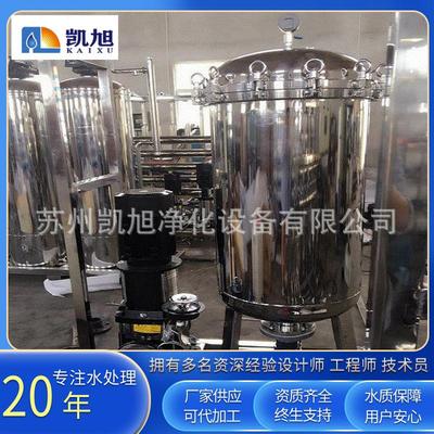 水处理耗材过滤器截留颗粒物水处理过滤器反渗纯水制取设备