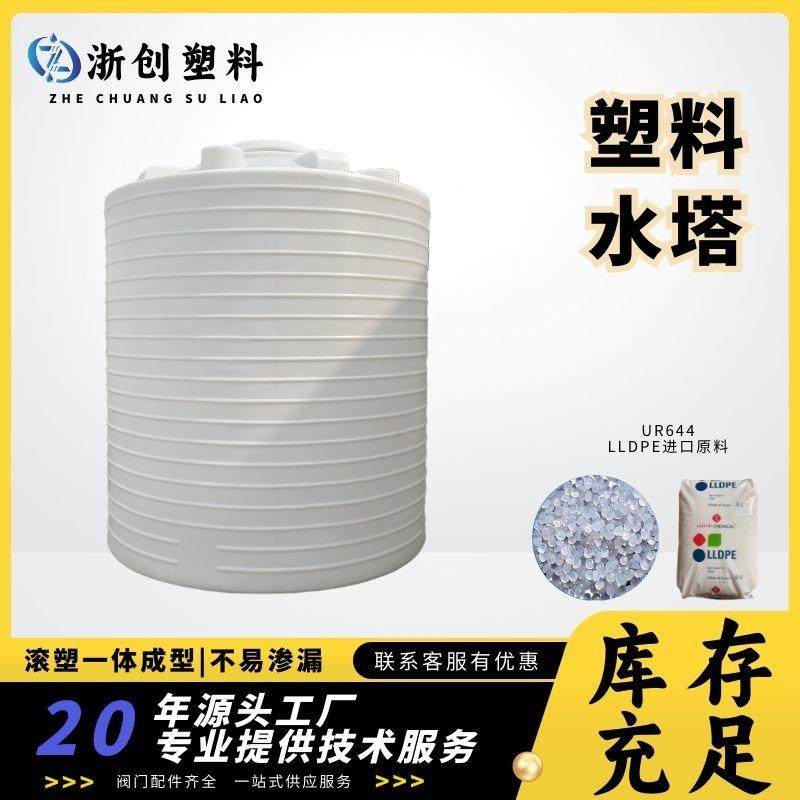 工厂300升500升塑料水箱户外加厚平底蓄水桶1方2吨耐腐蚀PE储水塔