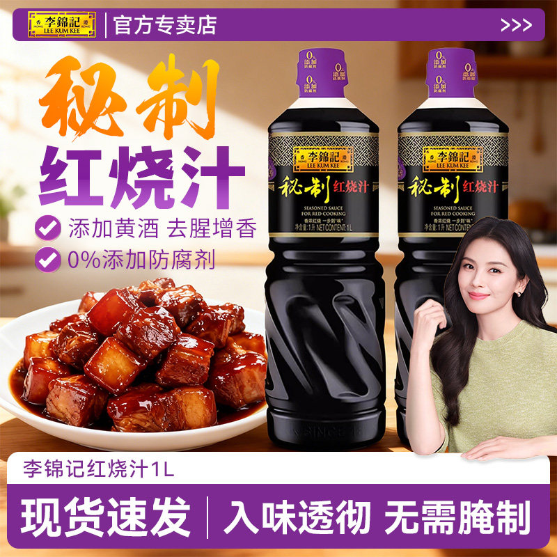 ���ڲ�������������ƺ���֭1L*1��������� ��������ƺ���֭1L*2ƿװ�������ŹǶ����⳴����ɫ��ζ�ϳ齴�� 20.3Ԫ