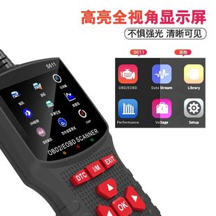 obd汽车检测仪年审预检故障清码器行车电脑解码仪通用小车解码器