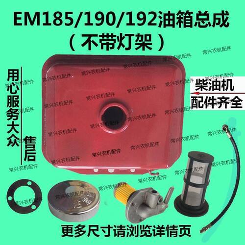 单缸水冷柴油机常峨眉