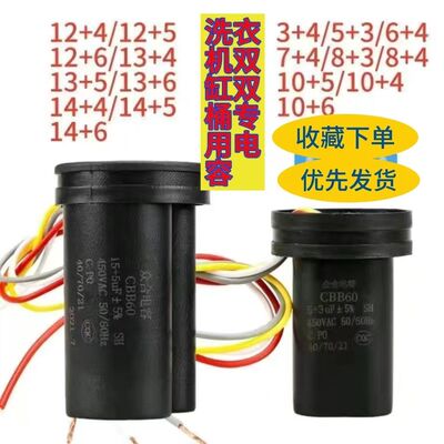 CBB6012UF+4.50V半自动