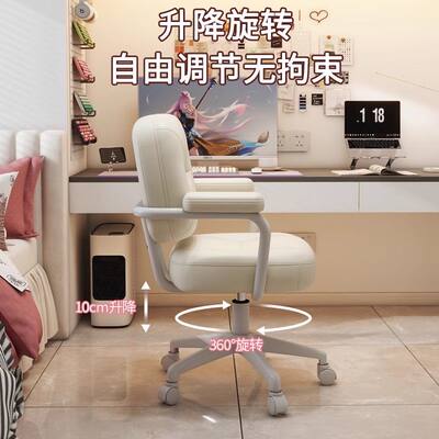 电脑椅家用办公学习椅子