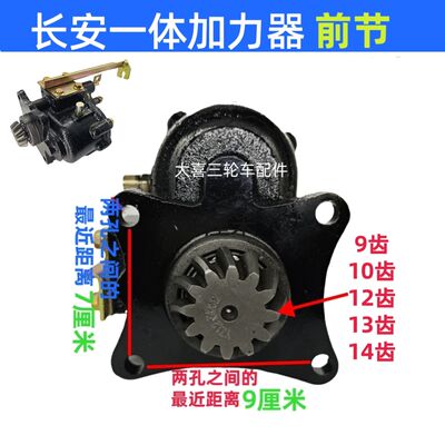 宗申隆鑫力帆三轮摩托车
