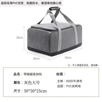 户外露营收纳包餐具包气罐装备野营炉具户外收纳箱户外收纳包炊具