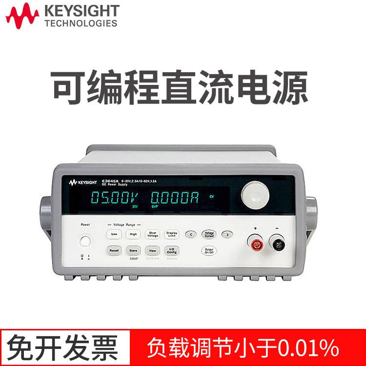 是德直流稳压器电源E3645AE3646AE3647AE3648A开关台式电源E3649A