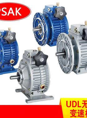 UDL行星锥盘无极变速机UDL002-B3卧式底脚安装UD0.18W/MB02现货