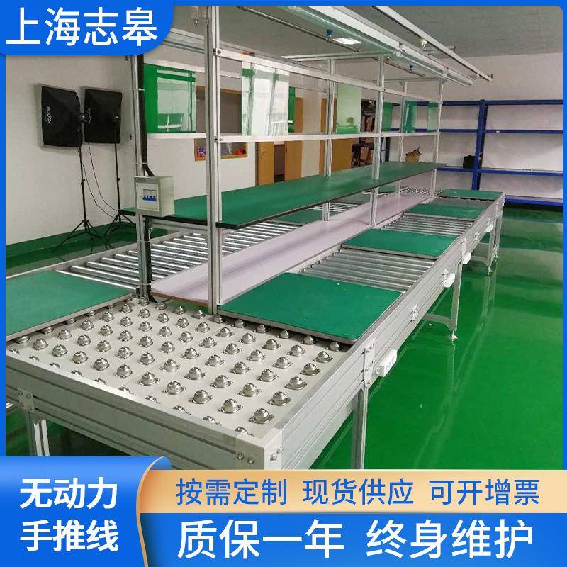 动力手推线无动力工作台万向球滚筒线工作台滑板滚珠工作装配线