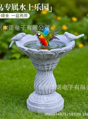 厂家跨境树脂鸟澡盆摆件花园庭院家居装饰品大号鸟类喂食器摆件