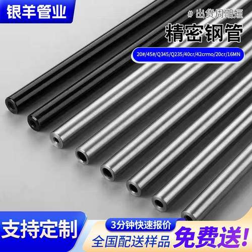 16Mn27SiMn无缝钢管大小口径冷拔厚壁薄壁空心管无缝管零切切割