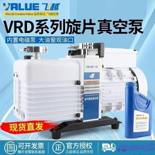 VRD 真空泵工业用VRD系列高真空度双极旋片式
