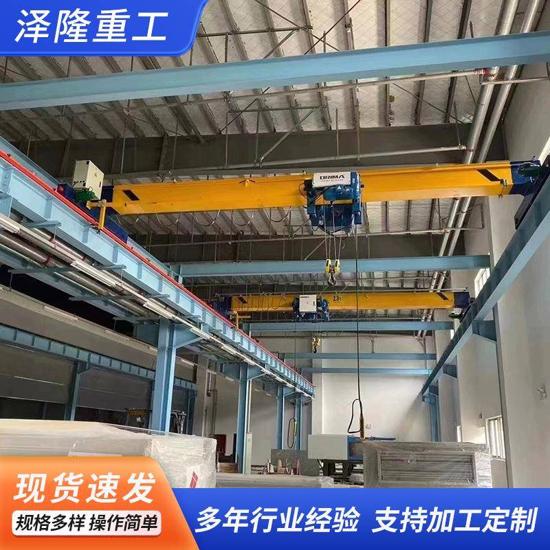 单梁起重机电动行吊天车龙门吊重型起重无线遥控单梁桥式起重机