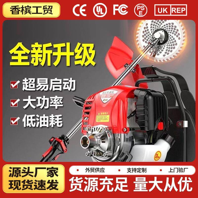 四冲汽油割草机背负式小型多功能锄草松土开沟农用微耕机开荒神器