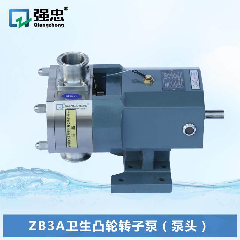 医药级高粘度面霜药膏颗粒输送泵304/316L不锈钢凸轮转子泵,工业油品/胶粘/化学/实验室用品,其他实验室设备,淘宝优惠券,粉丝福利购,淘宝优惠卷