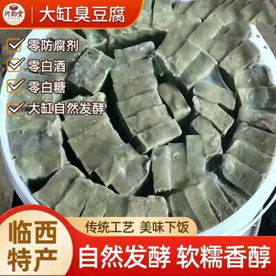 河北老式臭豆腐桶装家乡口味下饭菜正宗临西手工大缸自然发酵临清