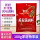新好麻辣鱼调料180g重庆水煮鱼麻辣鱼片片鱼调料火锅鱼料