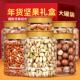 年货置办坚果混合干果坚果组合10斤大礼包拜年送礼散装 称斤零食