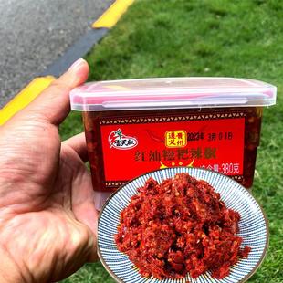 贵州特产遵义红油糍粑辣椒炒糍粑辣子海椒辣子鸡制红油辣椒2*380g