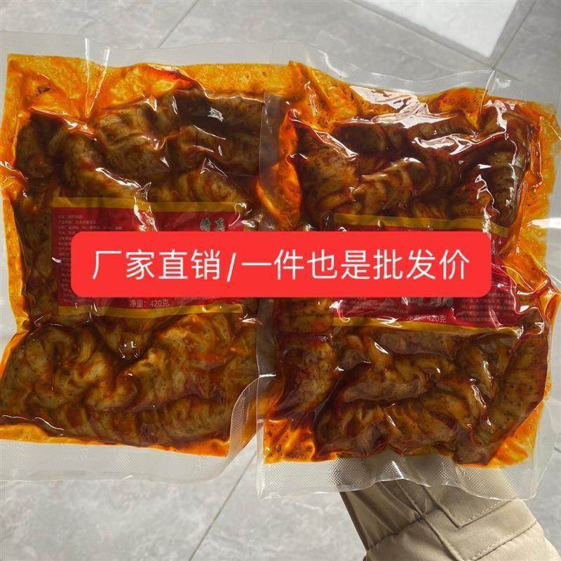 零食大袋麻辣孜然面筋圈辣条香辣烧烤休闲豆制品下酒菜开袋即食,零食/坚果/特产,面筋制品,淘宝优惠券,粉丝福利购,淘宝优惠卷